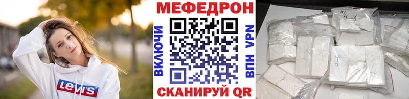Виды наркоты Курильск МАРИХУАНА  КОКАИН  Гашиш  Галлюциногенные грибы  Меф мяу мяу  А ПВП 