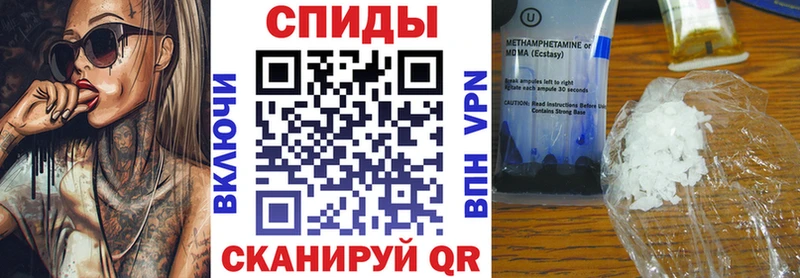 купить наркотик  ОМГ ОМГ tor  АМФ Розовый  Курильск 