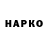 Кокаин VHQ exfa
