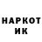 Метадон белоснежный Antoxa Lol