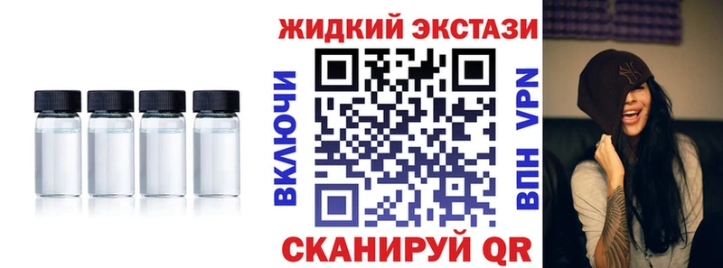 Бутират Butirat Курильск