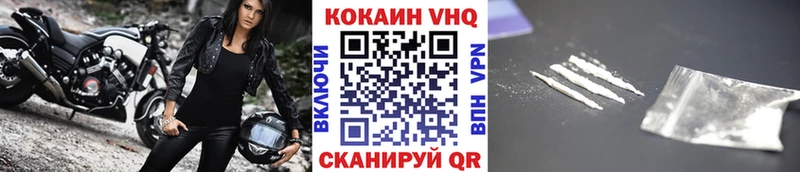 COCAIN Боливия  Курильск 