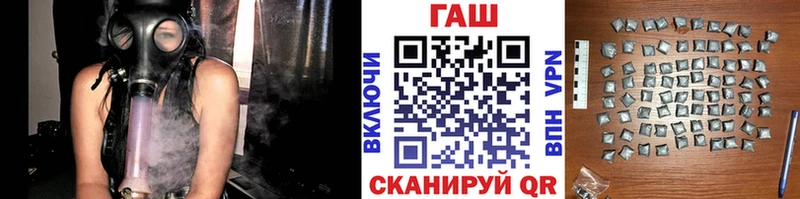 ГАШИШ гарик Курильск