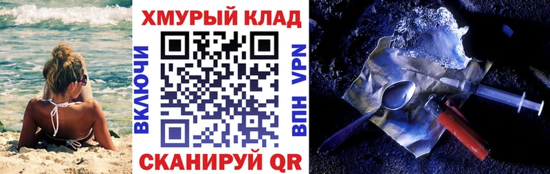 ГЕРОИН Афган  Курильск 