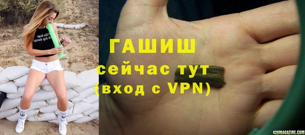 mix Арсеньев