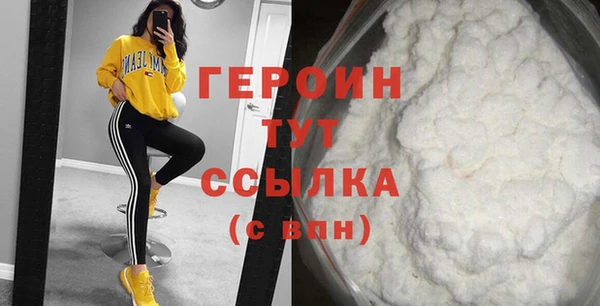 мефедрон VHQ Балахна