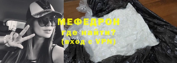 индика Армянск