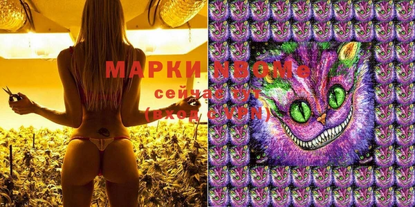 марки nbome Аркадак