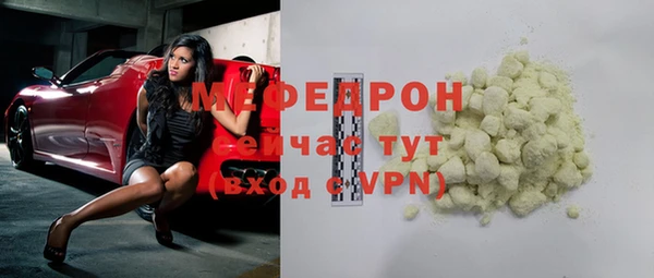 mix Арсеньев