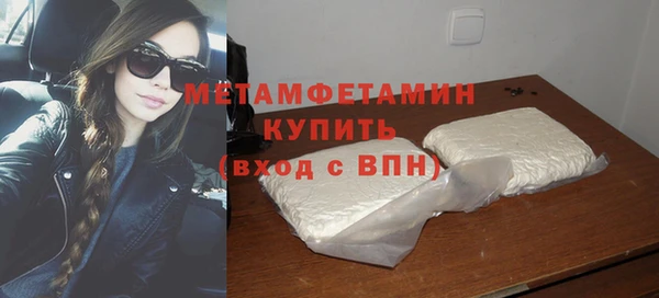 кокаин Балабаново