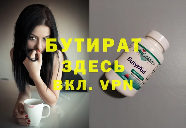 марки nbome Аркадак