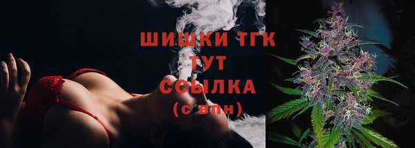 марки nbome Аркадак