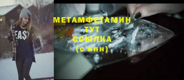 мефедрон VHQ Балахна