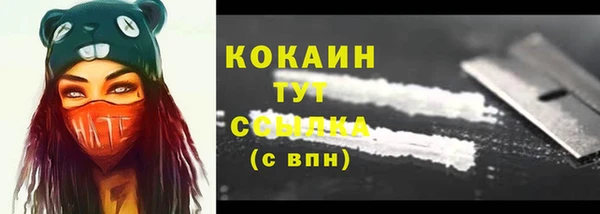 кокаин Балабаново