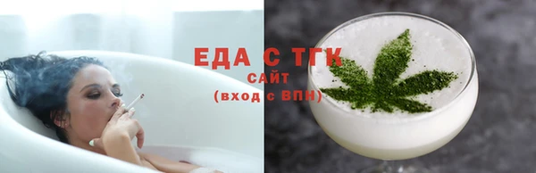 индика Армянск