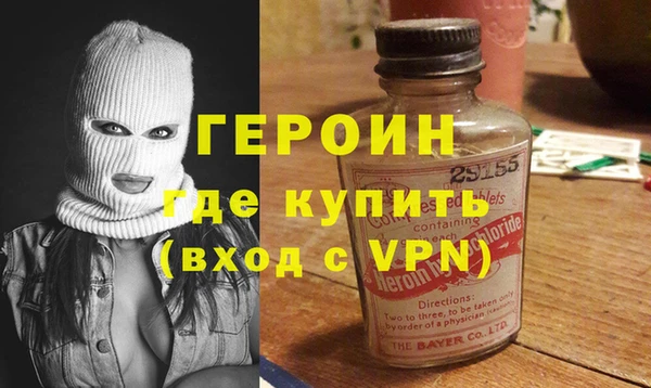 мефедрон VHQ Балахна