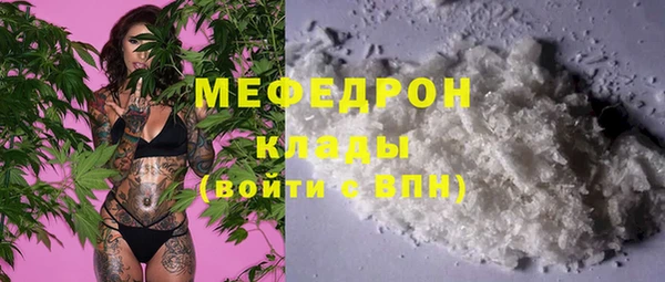 кокаин Балабаново