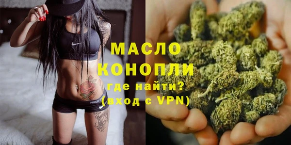 мефедрон VHQ Балахна