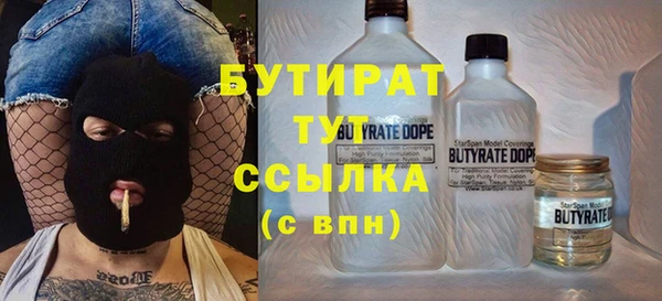 марки nbome Аркадак