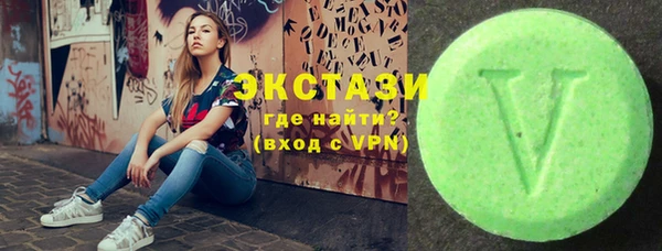 мефедрон VHQ Балахна