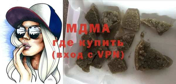 mix Арсеньев