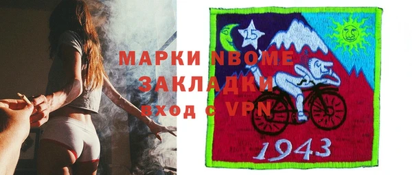 мефедрон VHQ Балахна