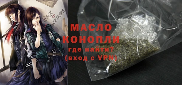 марки nbome Аркадак