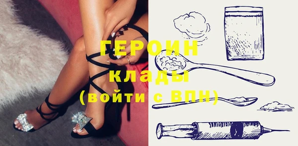 марки nbome Аркадак