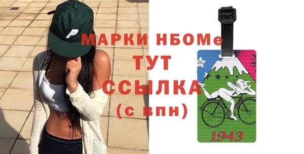 марки nbome Аркадак