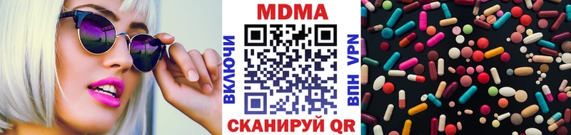 как найти Курильск OMG зеркало MDMA молли