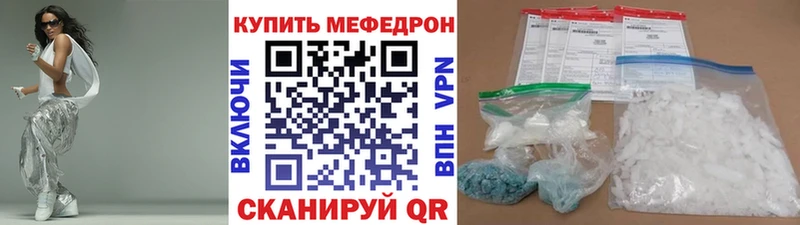 Меф  Курильск