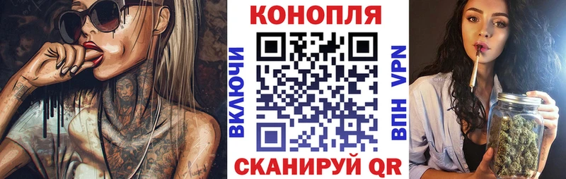 Канабис SATIVA & INDICA  Курильск 